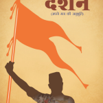 अपने मन की अनुभूति