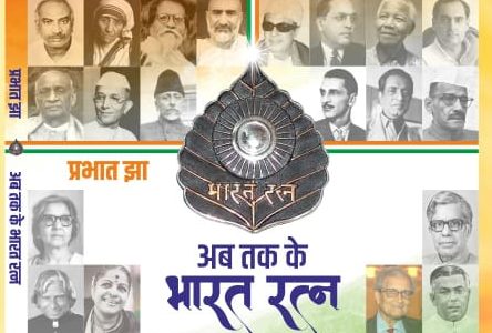 सूचीपत्र